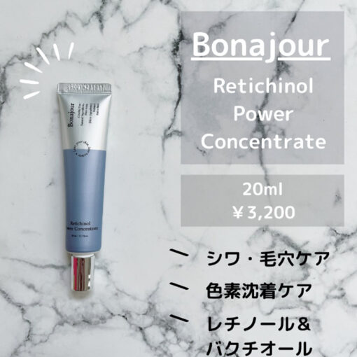 Bonajour Retichinol Power Concentrate 20ml - Image 3