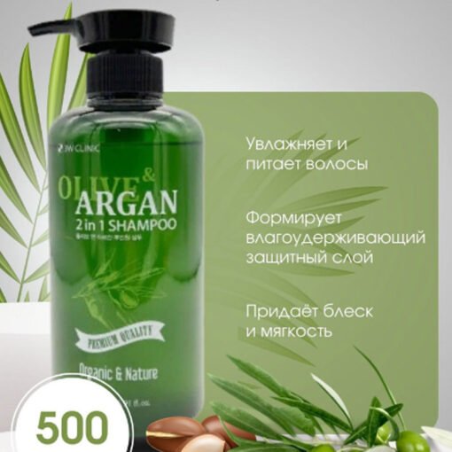 3W Clinic Olive & Argan 2 in 1 Shampoo 500ml - Image 2