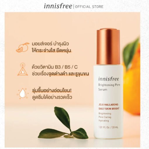 Innisfree Brightening Pore Serum 30ml (In Bangladesh) - Image 3