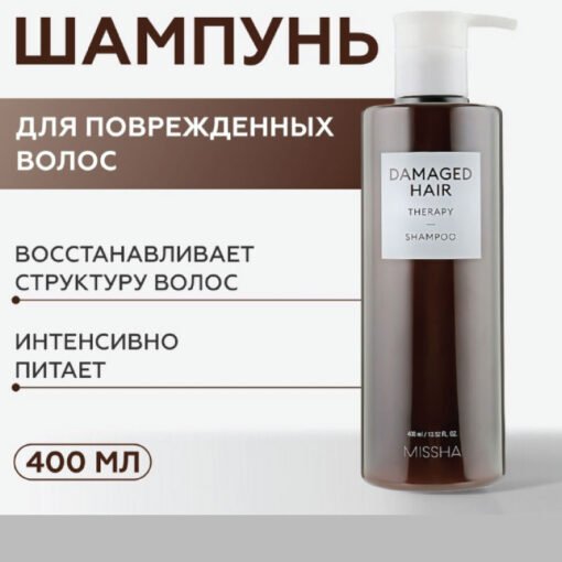 Missha Damaged Hair Therapy Shampoo 400ml (In Bangladesh) - Image 3